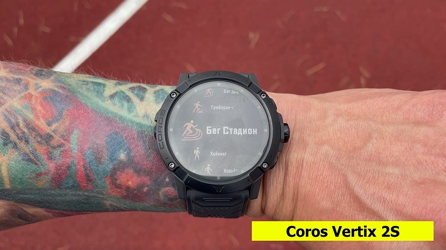 Coros-Vertix-2S-Polar-Vantage-V3-Suunto-Race-Garmin-Forerunner-965-Obzor-156.jpg