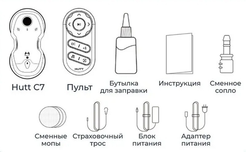 Робот-стеклоочиститель HUTT C7