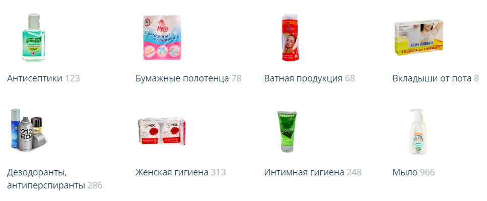 Средства личной гигиены оптом