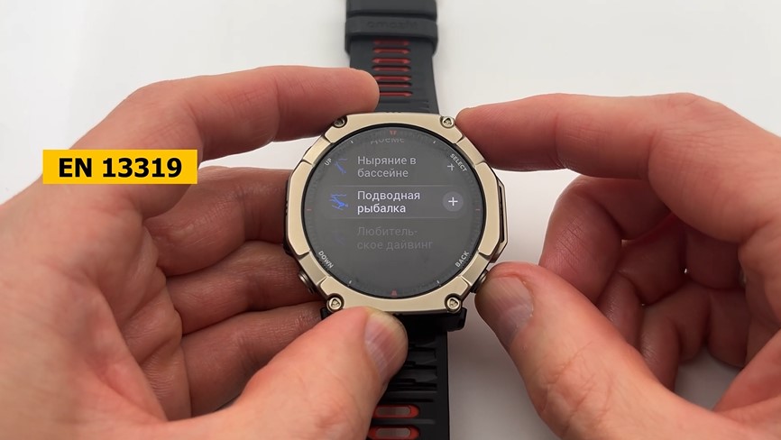 Amazfit-T-Rex-Ultra-2-Obzor-116.jpg