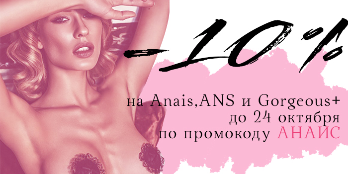 anaisss.17.10-1.jpg