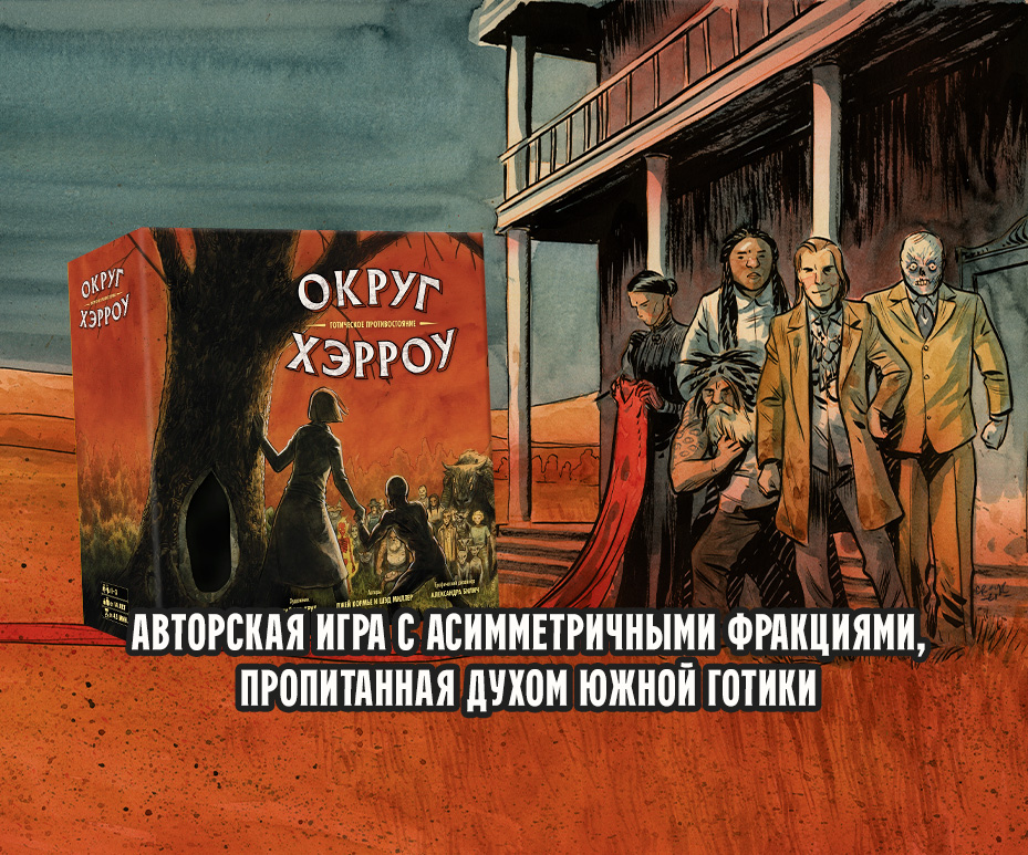 Округ Хэрроу
