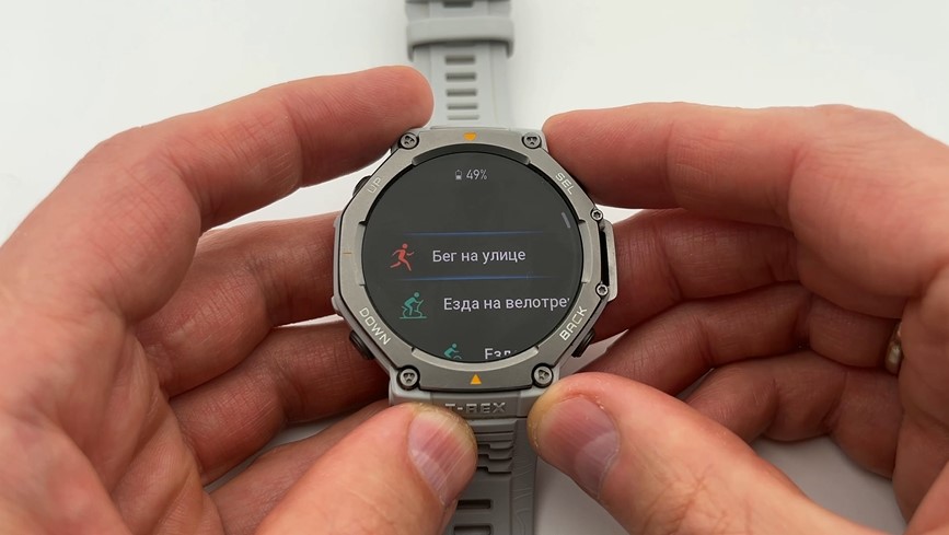 Amazfit-T-Rex-3-Obzor-100 Amazfit-T-Rex-3-Obzor-100.jpg