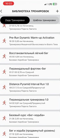Amazfit-Active-3-Premium-obzor-96.jpg