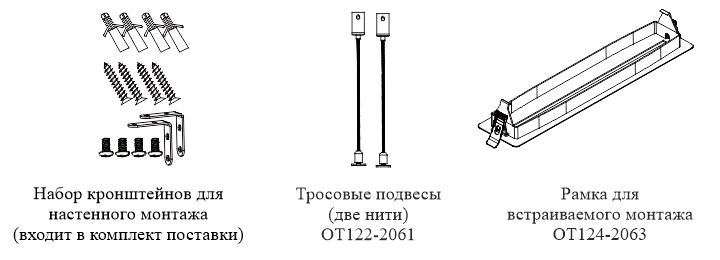 Монтажные принадлежности для светового указателя выход Moncato OT927 IP65 BLACK Монтажные принадлежности для светового указателя выход Moncato OT927 IP65 BLACK