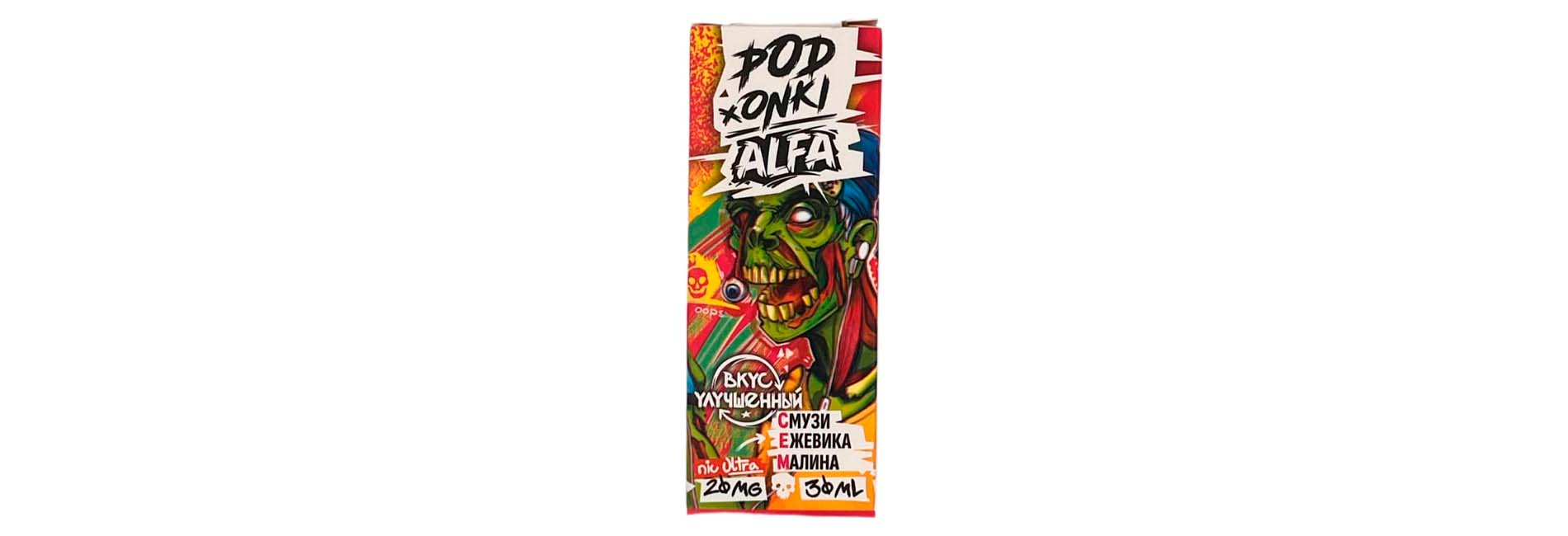 PODONKI ALFA VAPE NEW Salt 2% ULTRA недорого для яркого вкуса и крепкого формата