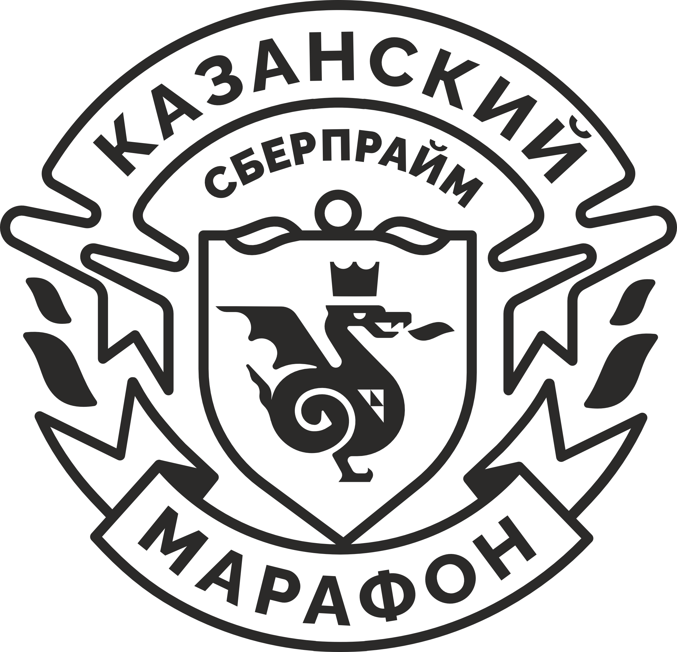 Казанский марафон май 2026г.