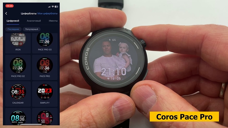 Garmin-Forerunner-265-Coros-Pace-Pro-Suunto-Race-S-Polar-Vantage-M3-obzor-34.jpg