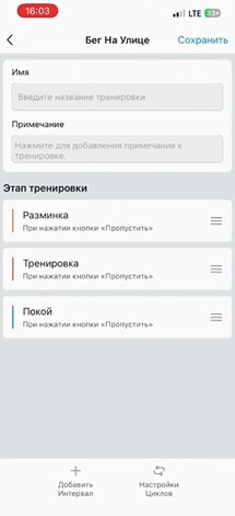 Amazfit-Active-3-Premium-obzor-97.jpg