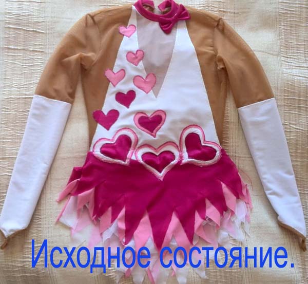 сердечкид.jpg