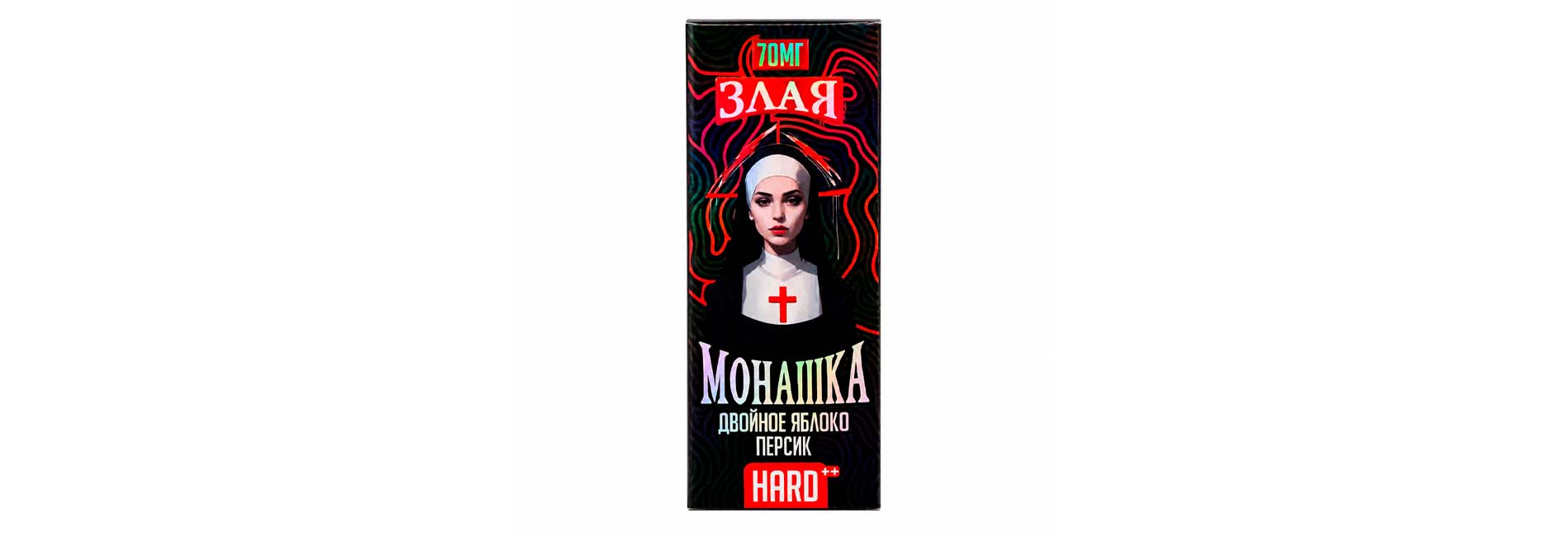 купить жидкость для электронных сигарет Злая Монашка Salt 2% HARD купить жидкость для электронных сигарет Злая Монашка Salt 2% HARD