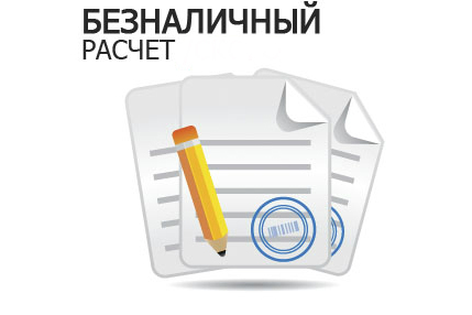 без нал значек.jpeg
