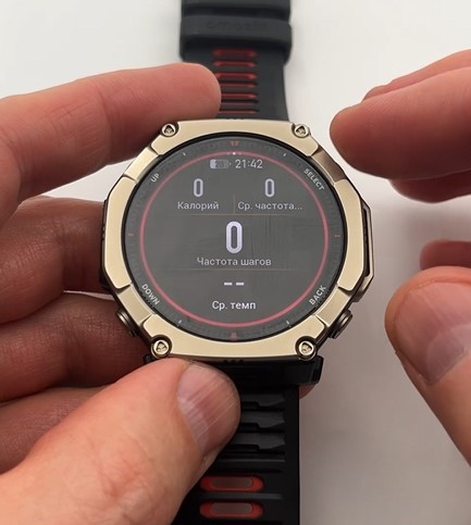 Amazfit-T-Rex-Ultra-2-Obzor-106.jpg
