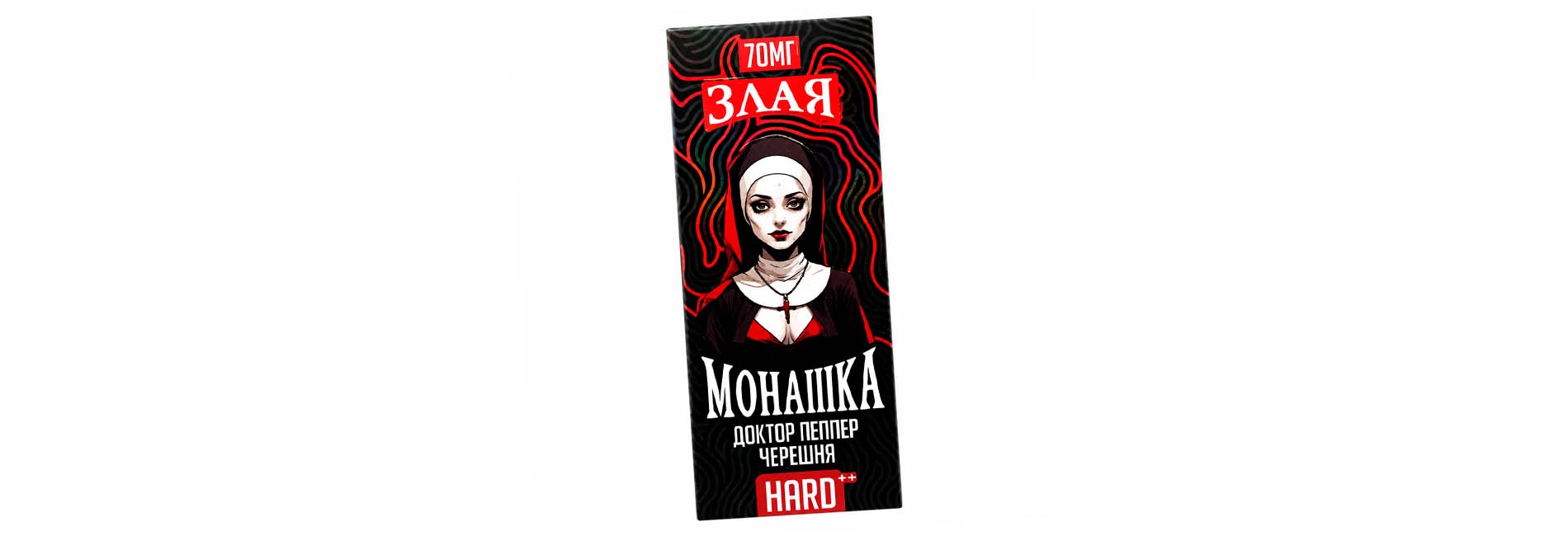 интернет-магазин жидкости для вейпа Злая Монашка Salt 2% HARD интернет-магазин жидкости для вейпа Злая Монашка Salt 2% HARD