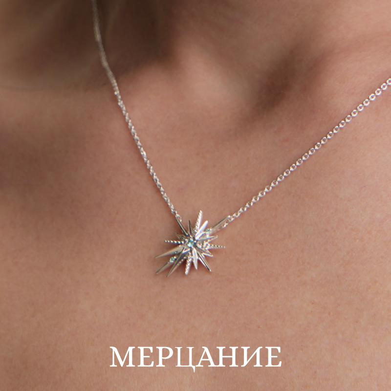 Коллекция Мерцание вариант 2