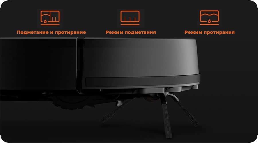 Робот-пылесос Xiaomi Mijia Robot Vacuum LDS 2