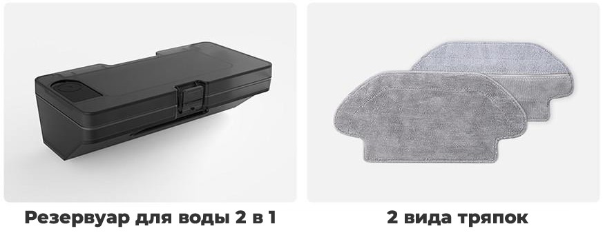 Робот-пылесос Xiaomi Mijia Robot Vacuum LDS 2