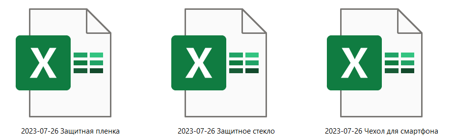 новый товар_18.png