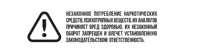 Новые_требования_Минцифры_России_page-0001__1_-1769222604438.jpg