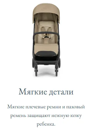 Мягкие детали Мягкие детали.webp
