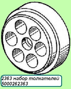 Ремонт блока цил 650_ 12 Ремонт блока цил 650_ 12.jpg