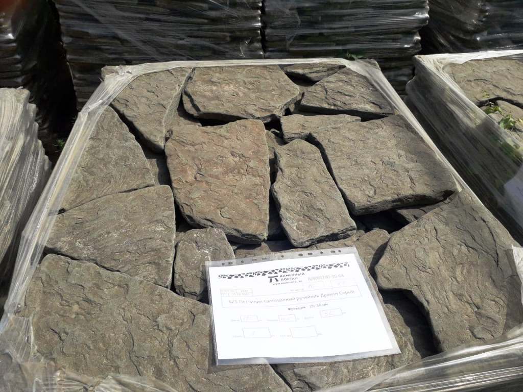 Песчаник галтованный ручейник Дракон серый