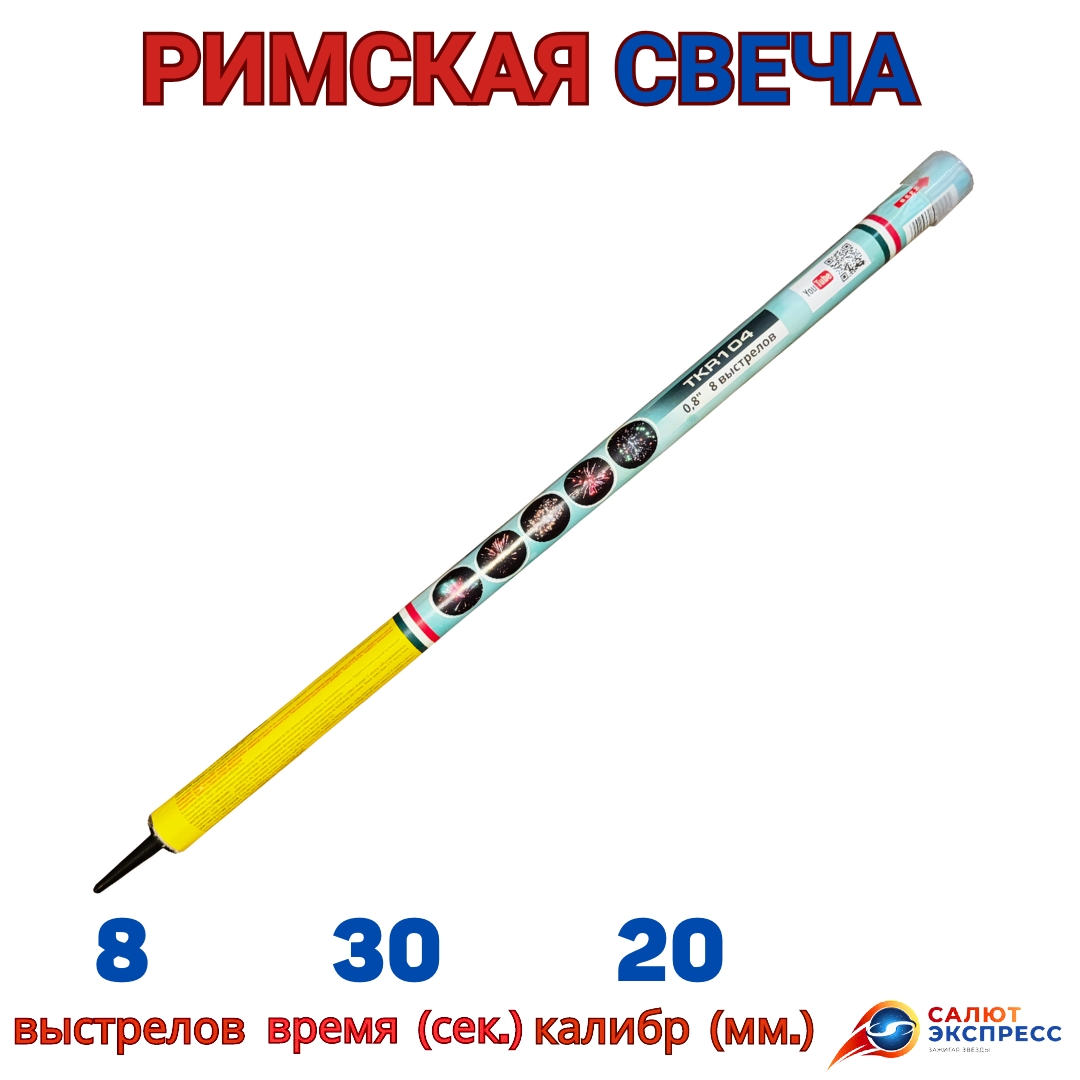 tkr104 (1) tkr104 (1).jpg