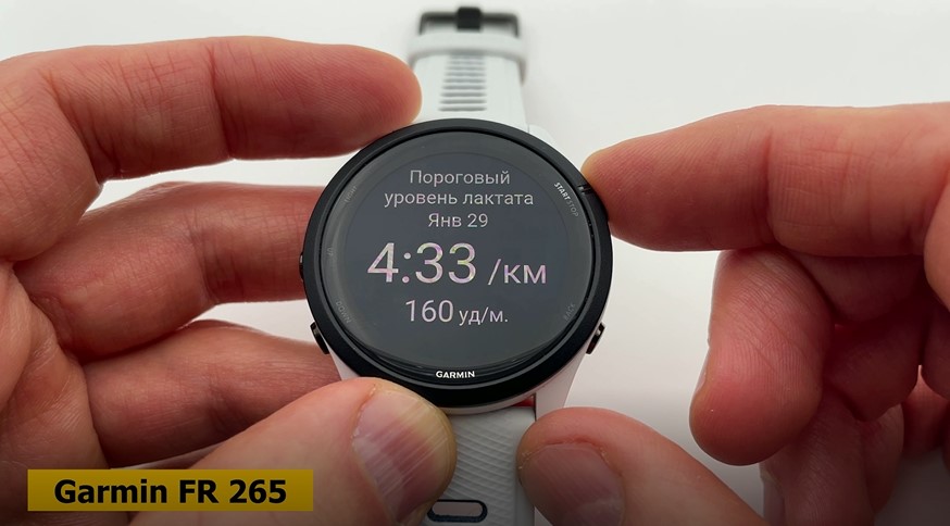 Garmin-Forerunner-265-Coros-Pace-Pro-Suunto-Race-S-Polar-Vantage-M3-obzor-96.jpg
