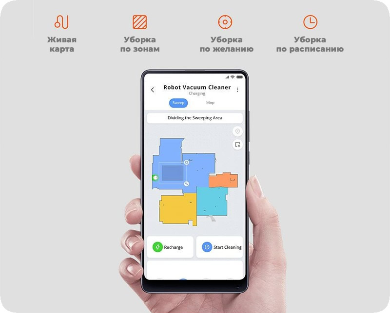Робот-пылесос Xiaomi Mijia Robot Vacuum LDS 2