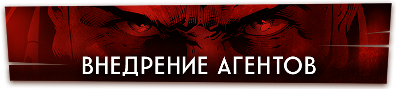 Deep_State_Заг_5.jpg