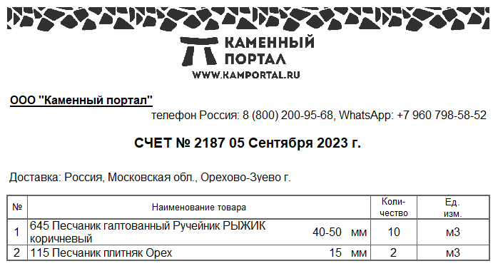 Фотоотчёт 2187 Фотоотчёт 2187.png