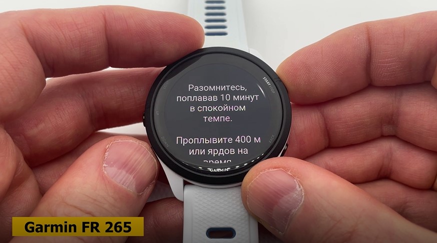Garmin-Forerunner-265-Coros-Pace-Pro-Suunto-Race-S-Polar-Vantage-M3-obzor-97.jpg