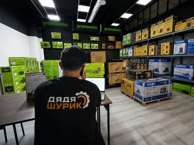 Наш шоурум