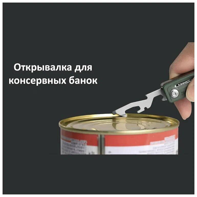 Мультитул NexTool Multifunctional Mini Knife (NE20096) (10 функций)