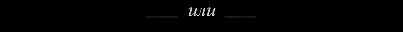 or2.jpg