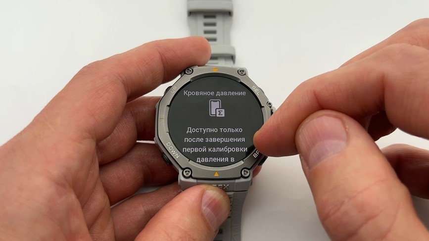 Amazfit-T-Rex-3-Obzor-78 Amazfit-T-Rex-3-Obzor-78.jpg