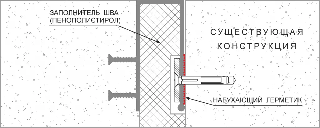 ОП Шпонки ПВХ-П дзс монтаж.png