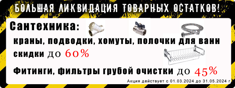 Слайдер Блок 19