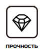vc прочность vc прочность.png