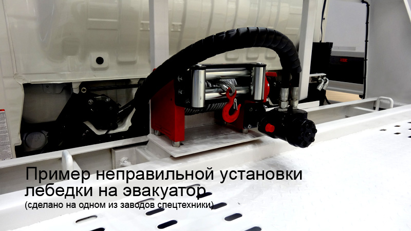 ремонт лебедки на эвакуаторе