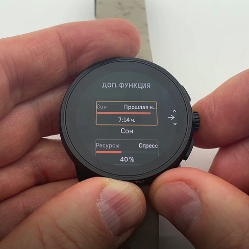 Suunto-Race-S-Obzor-49.jpg
