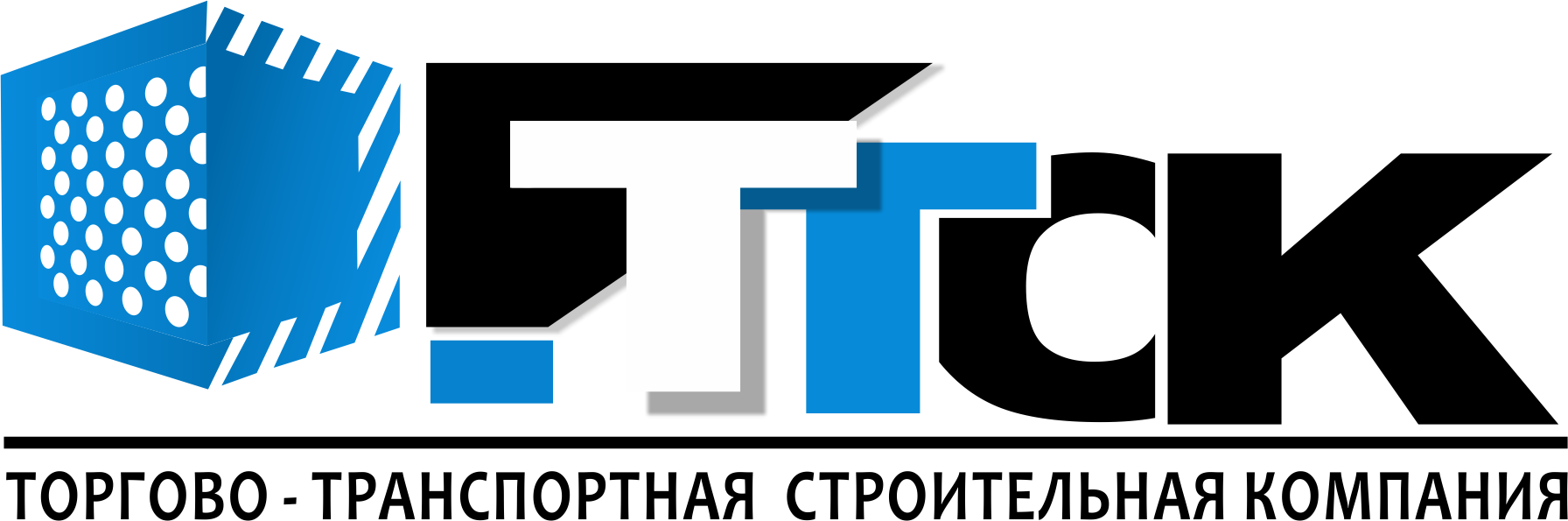 ТТСС