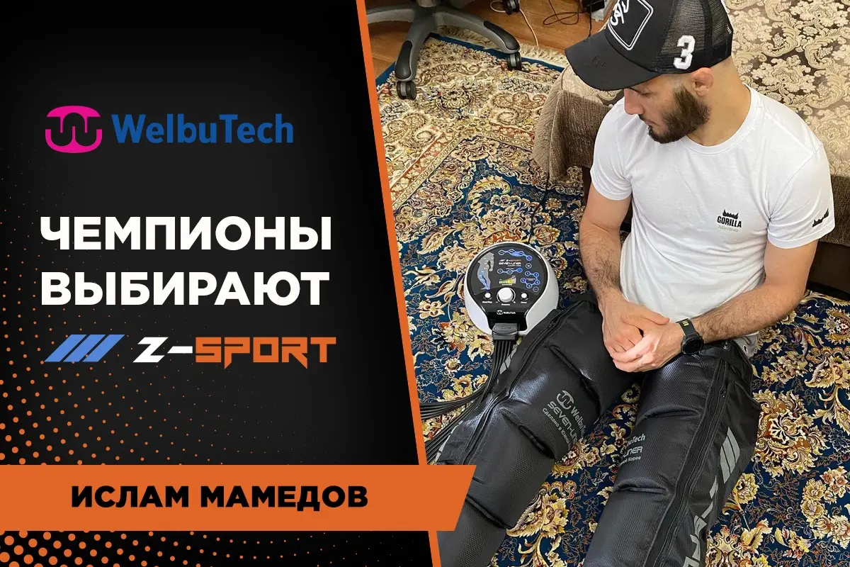 Мастер спорта России международного класса Ислам Мамедов Чемпион России и Мира в вольной борьбе Ислам Мамедов
