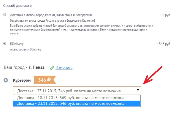 сп5.jpg