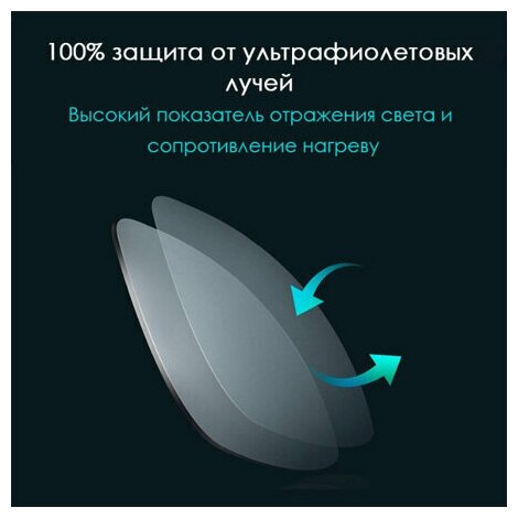 Солнцезащитные очки Xiaomi Mijia Polarized Navigator Sunglasses Pro (TYJ04TS)