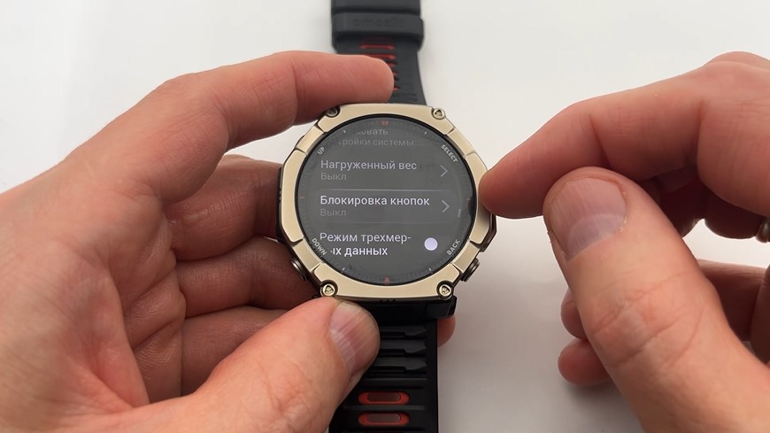 Amazfit-T-Rex-Ultra-2-Obzor-129.jpg