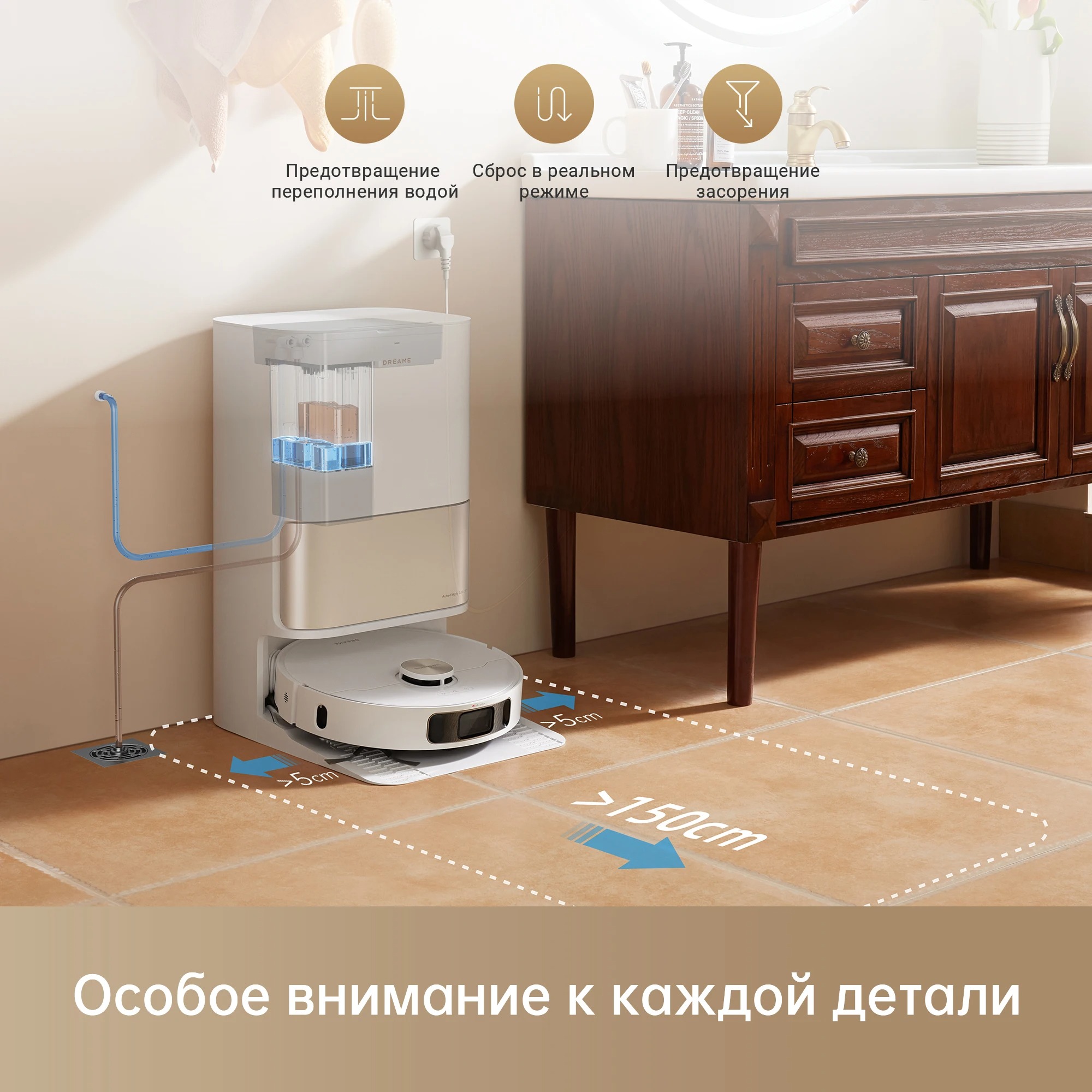 Комплект для подключения к водопроводу Dreame Sewer Connection Kit RAW6 (для L10s Pro Ultra/X40 Ultra/X30 Ultra)