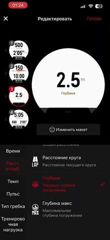 Coros-Apex-4-Obzor-74.jpg