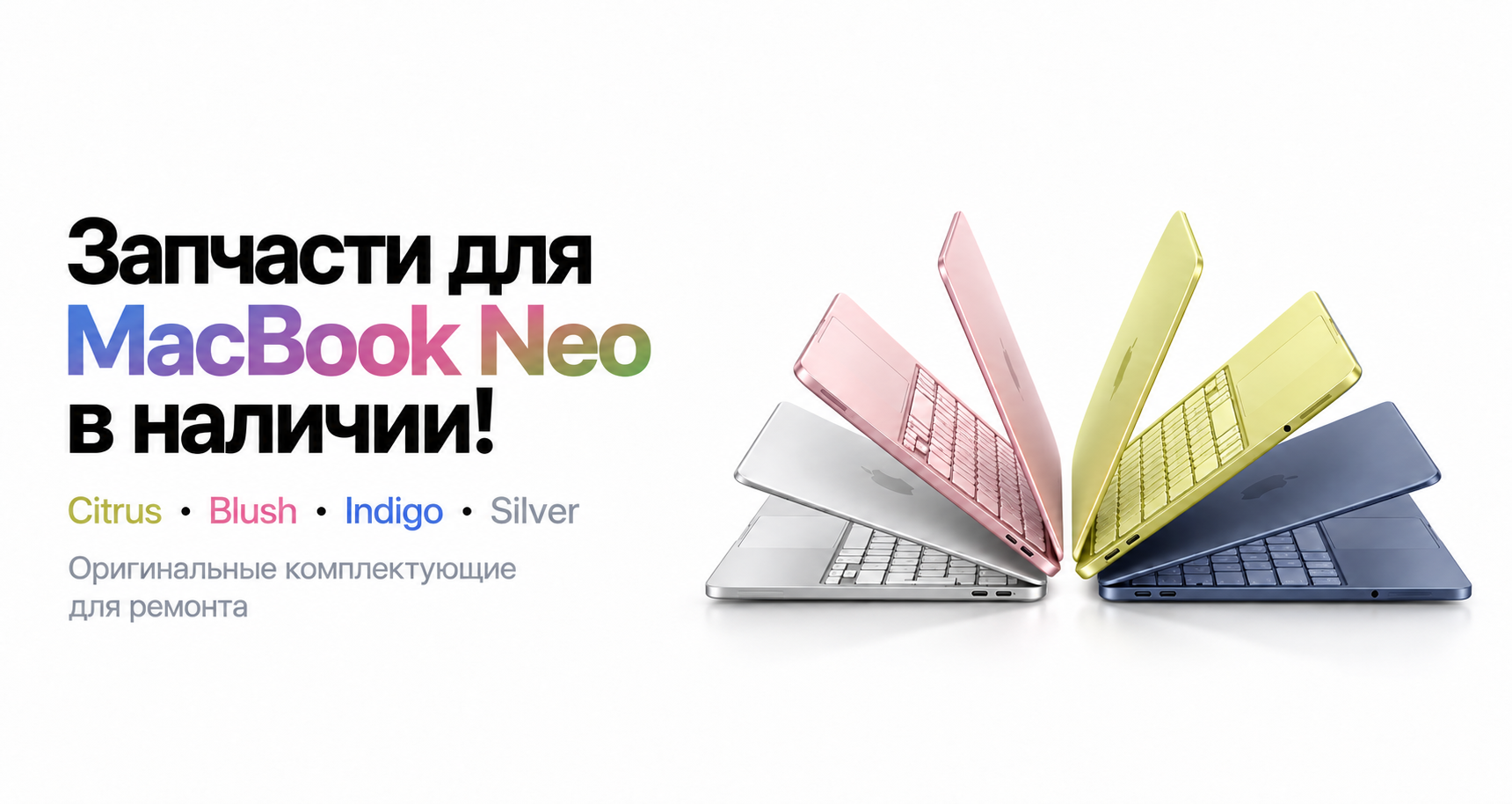 MacBook Neo 13 A3404