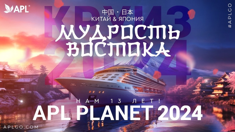 мудрость востока.jpg